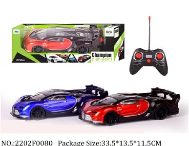 Remote Control Toys