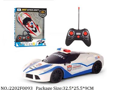 2202F0093 - Remote Control Toys