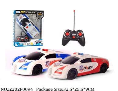 Remote Control Toys