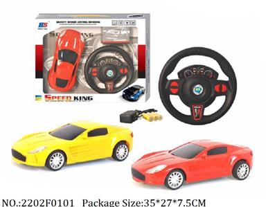 2202F0101 - Remote Control Toys