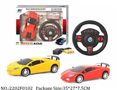 2202F0102 - Remote Control Toys