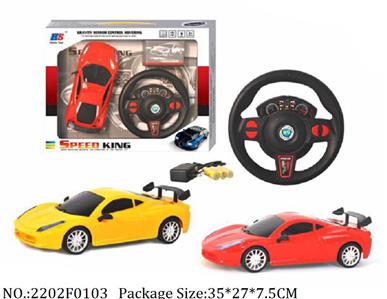 2202F0103 - Remote Control Toys