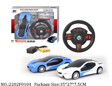 2202F0104 - Remote Control Toys