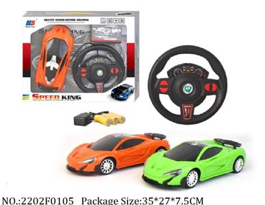 2202F0105 - Remote Control Toys