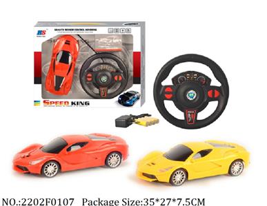 2202F0107 - Remote Control Toys