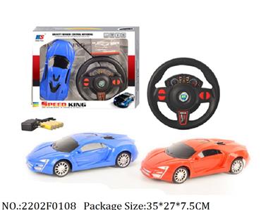 2202F0108 - Remote Control Toys