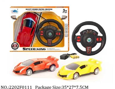 2202F0111 - Remote Control Toys