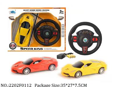 2202F0112 - Remote Control Toys