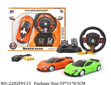 2202F0115 - Remote Control Toys