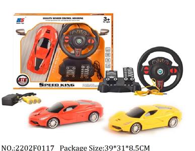 2202F0117 - Remote Control Toys