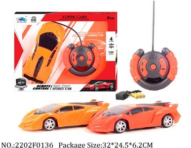 2202F0136 - Remote Control Toys