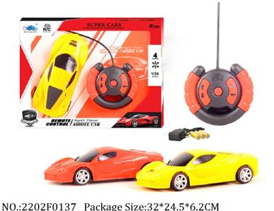 Remote Control Toys