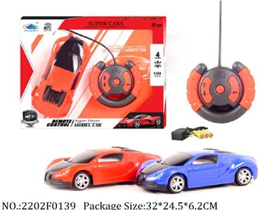 Remote Control Toys