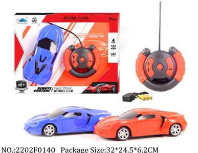 Remote Control Toys