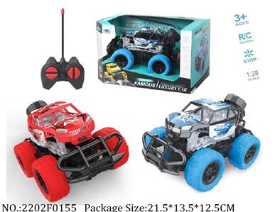 Remote Control Toys