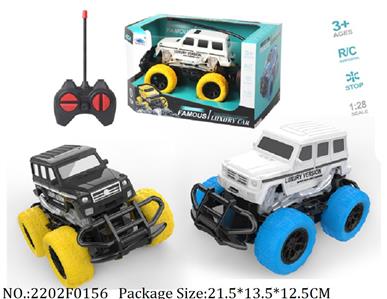 2202F0156 - Remote Control Toys