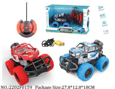 2202F0159 - Remote Control Toys