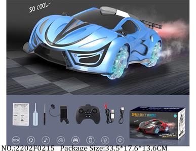 2202F0215 - Remote Control Toys