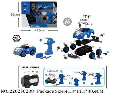 2202F0238 - Remote Control Toys