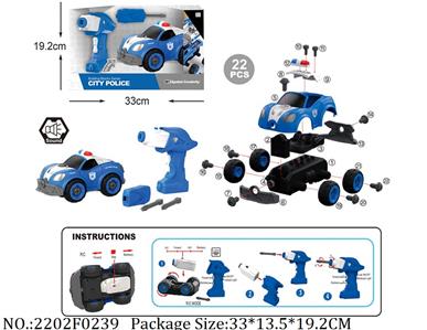 2202F0239 - Remote Control Toys