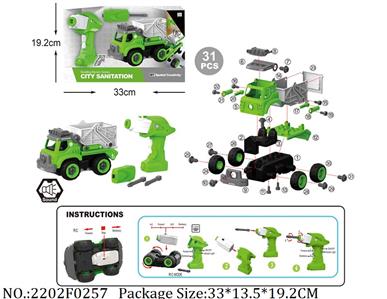 2202F0257 - Remote Control Toys