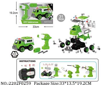 2202F0259 - Remote Control Toys