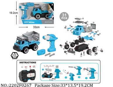 2202F0267 - Remote Control Toys