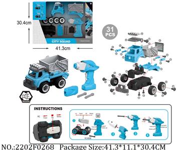 2202F0268 - Remote Control Toys