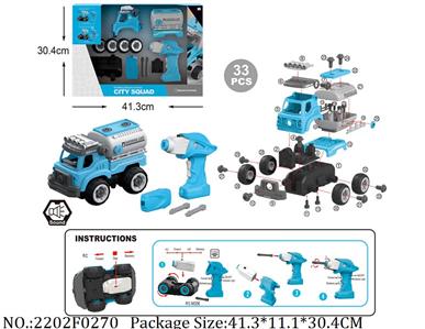 2202F0270 - Remote Control Toys