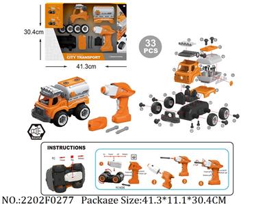 2202F0277 - Remote Control Toys