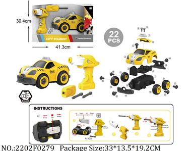 2202F0279 - Remote Control Toys