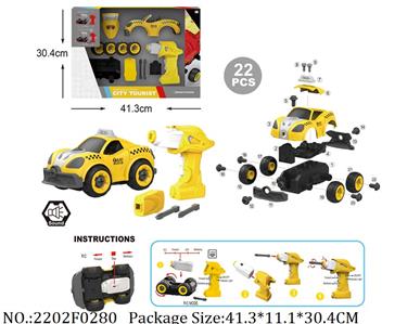 2202F0280 - Remote Control Toys