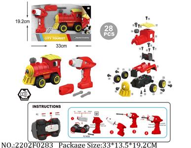 2202F0283 - Remote Control Toys