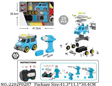 2202F0287 - Remote Control Toys