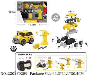 2202F0289 - Remote Control Toys