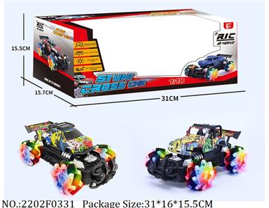 2202F0331 - Remote Control Toys