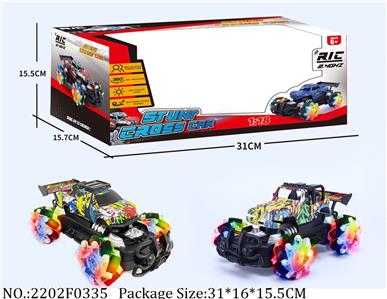 2202F0335 - Remote Control Toys