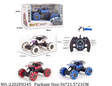 2202F0345 - Remote Control Toys