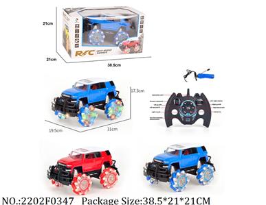 2202F0347 - Remote Control Toys