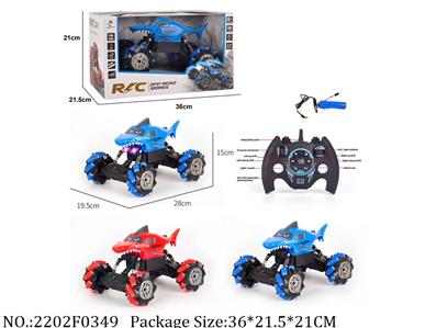 2202F0349 - Remote Control Toys