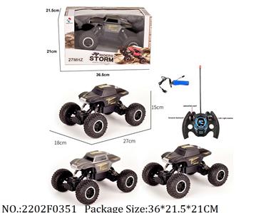 2202F0351 - Remote Control Toys