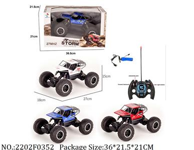 2202F0352 - Remote Control Toys