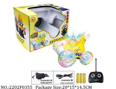 2202F0355 - Remote Control Toys