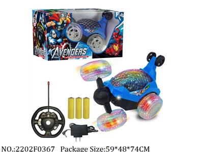 2202F0367 - Remote Control Toys