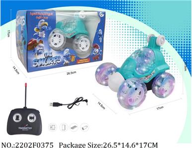 2202F0375 - Remote Control Toys