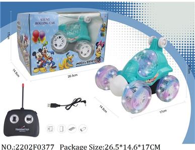 2202F0377 - Remote Control Toys