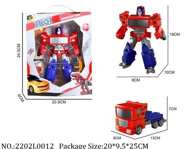 2202L0012 - Transformer Toys
