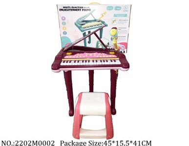 2202M0002 - Musical Organ