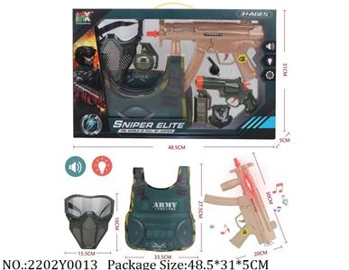 2202Y0013 - Military Playing Set