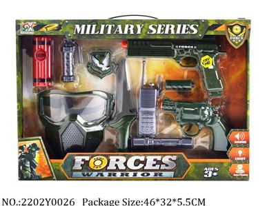 2202Y0026 - Military Playing Set